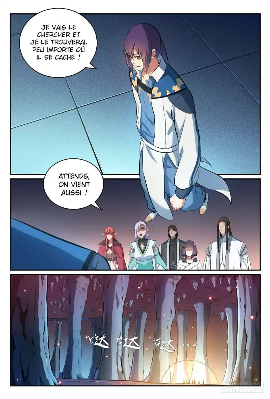 Bai Lian Cheng Shen 299 page 4