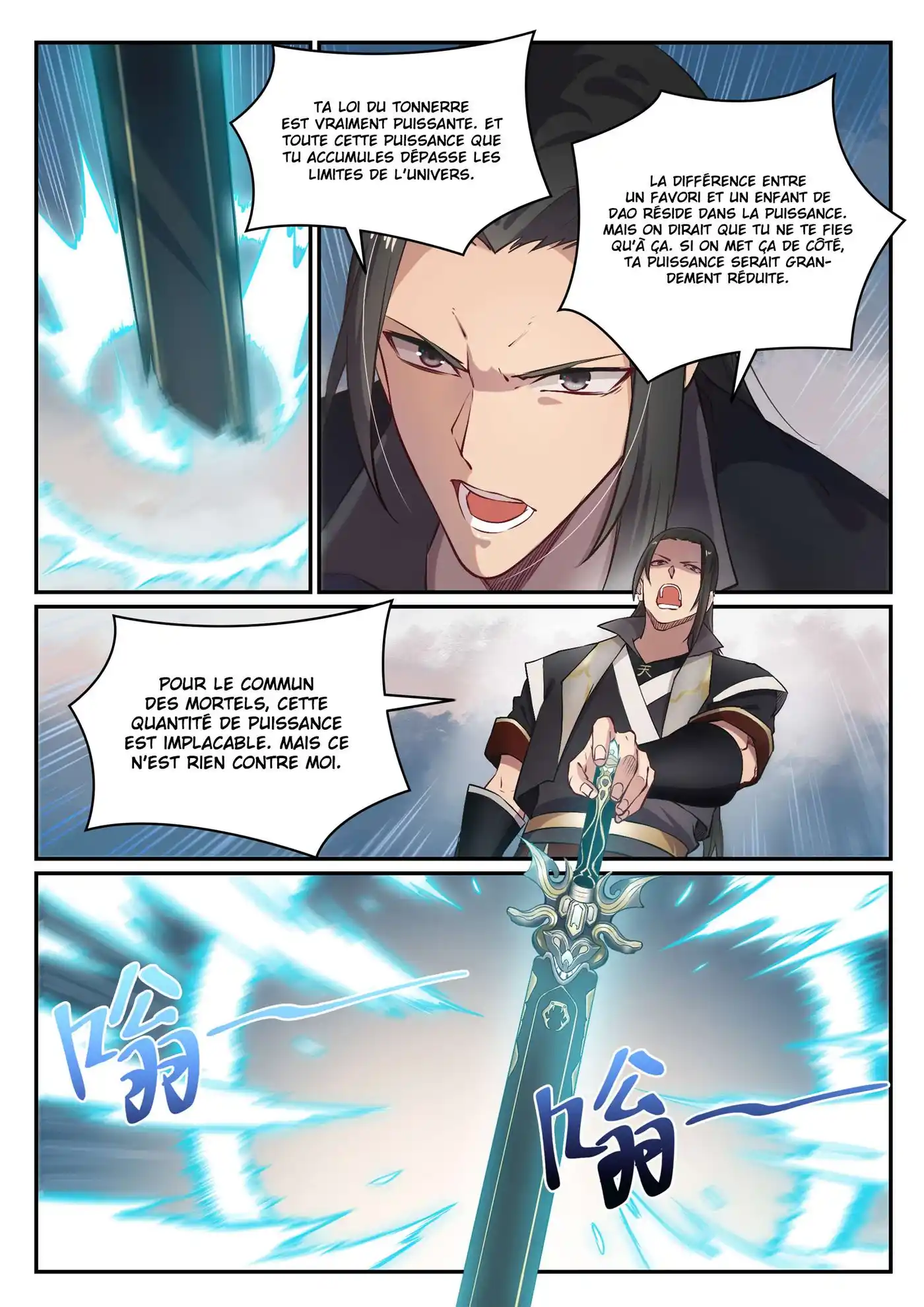 Bai Lian Cheng Shen 647 page 3
