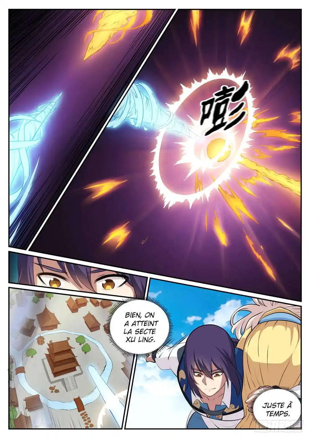 Bai Lian Cheng Shen 309 page 13
