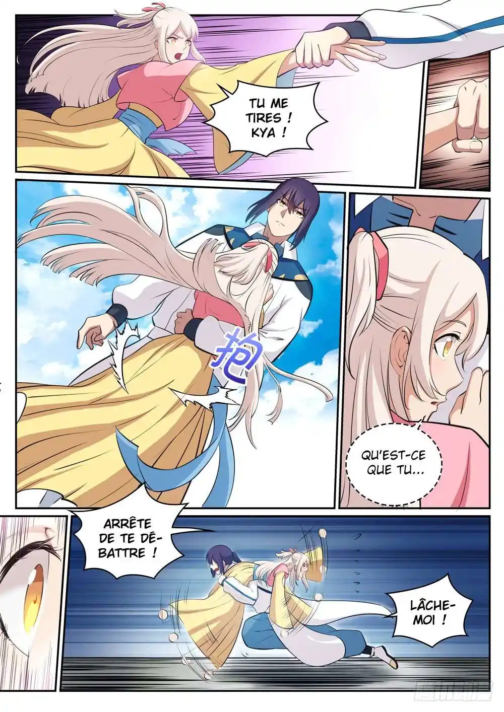 Bai Lian Cheng Shen 309 page 5