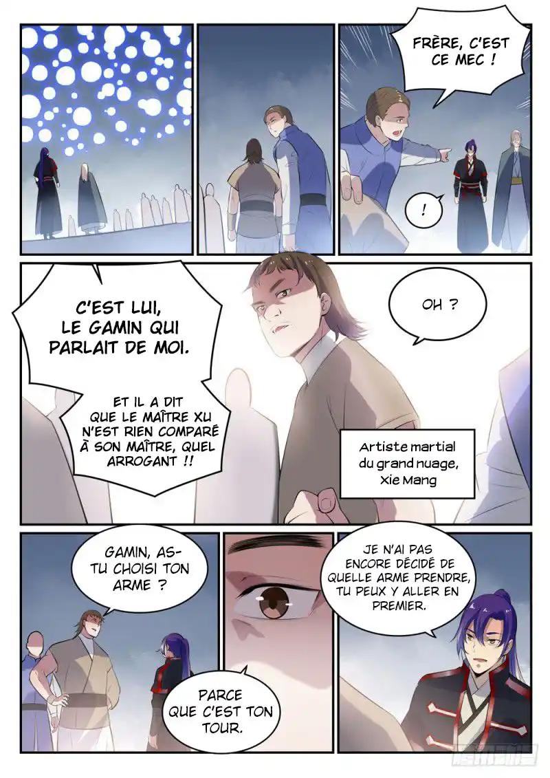 Bai Lian Cheng Shen 507 page 4