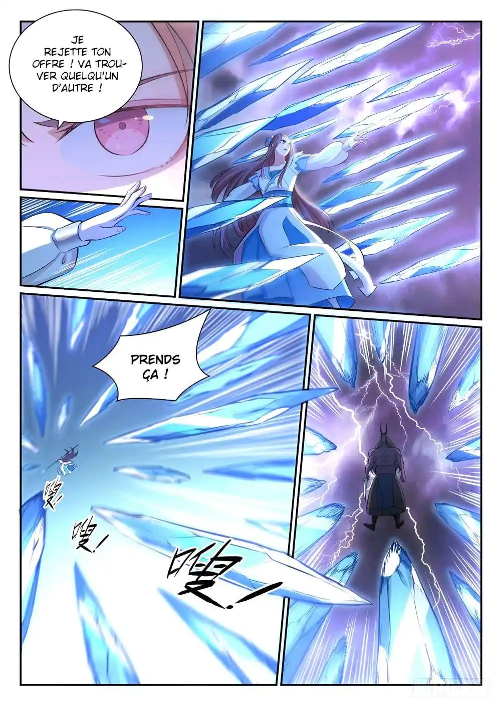 Bai Lian Cheng Shen 341 page 13