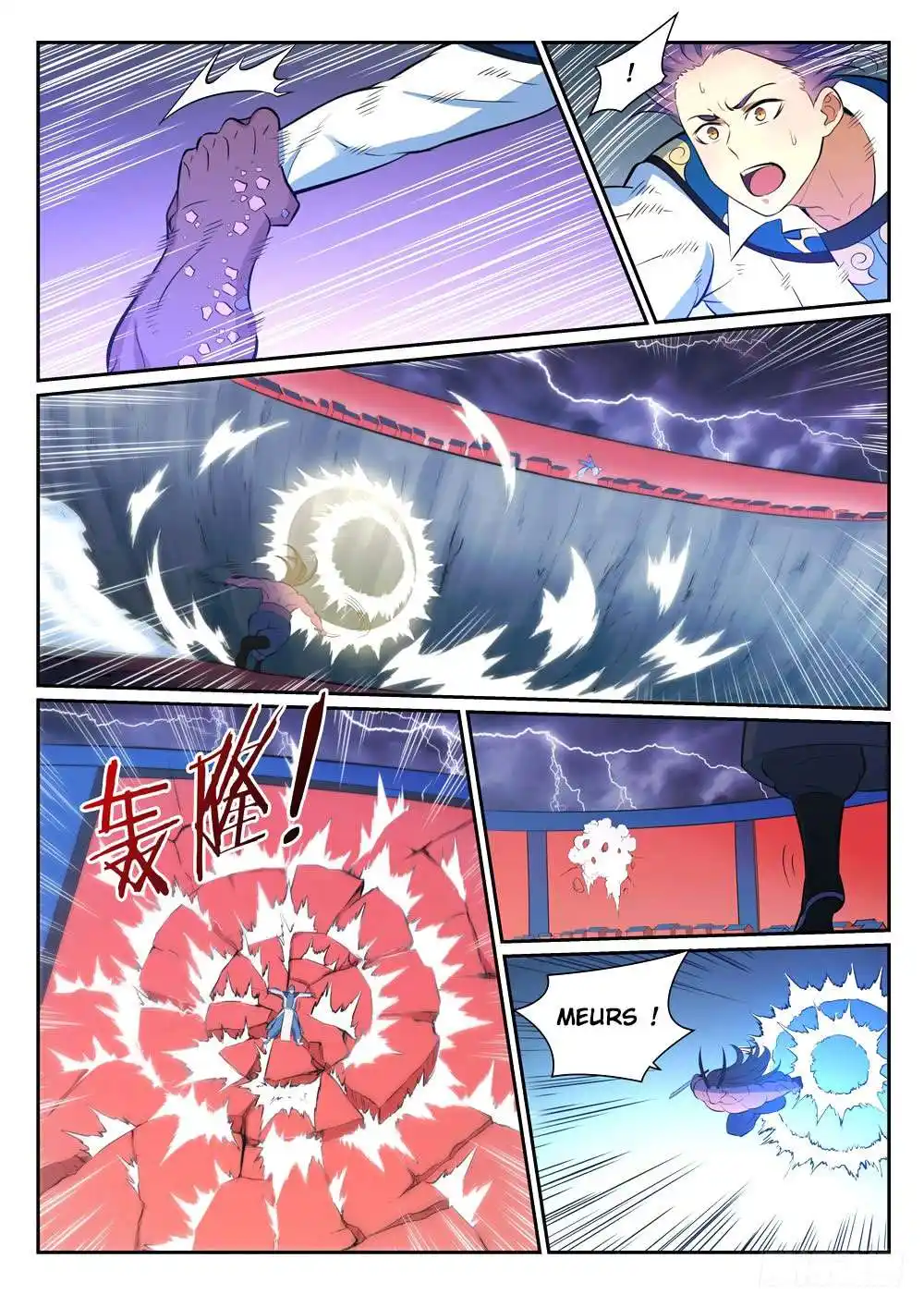 Bai Lian Cheng Shen 341 page 6
