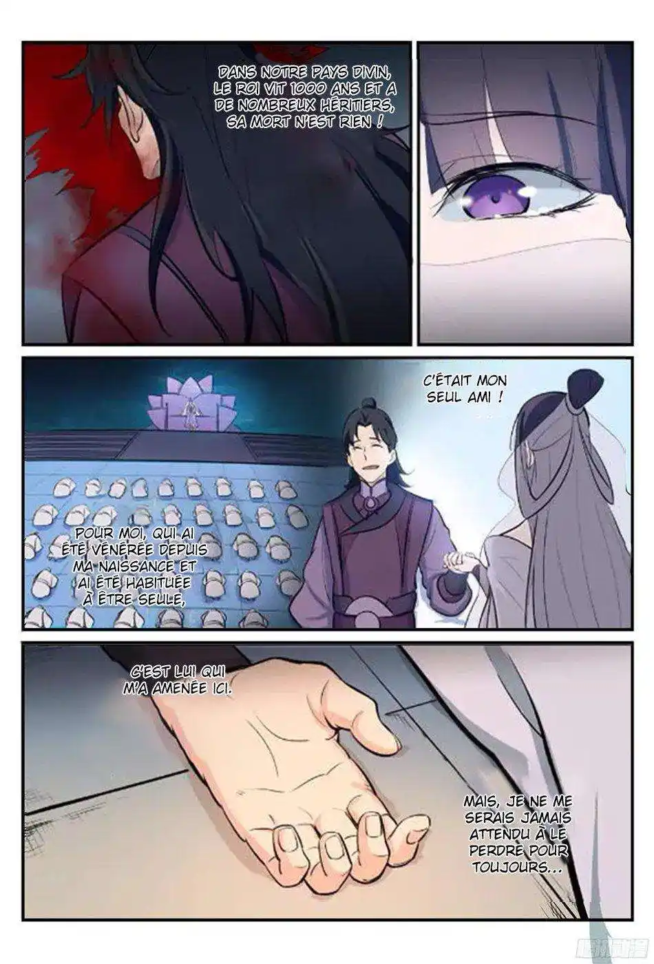Bai Lian Cheng Shen 211 page 14