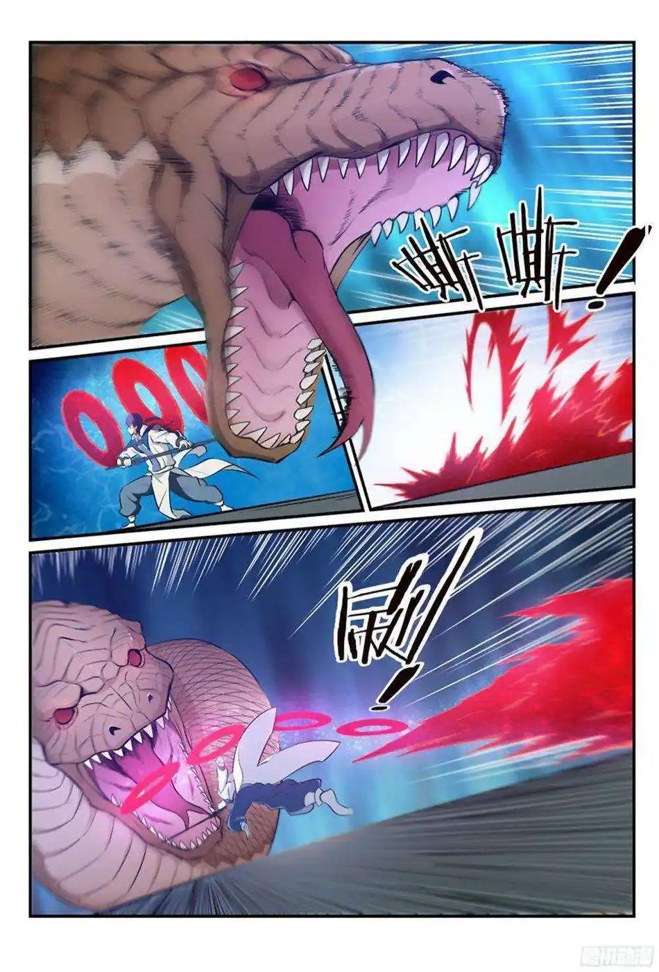 Bai Lian Cheng Shen 211 page 4