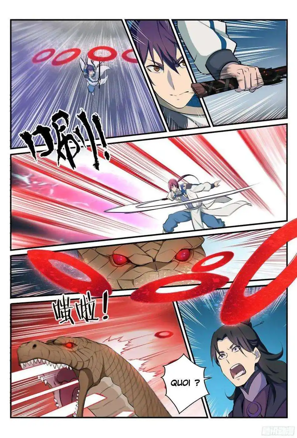Bai Lian Cheng Shen 211 page 5