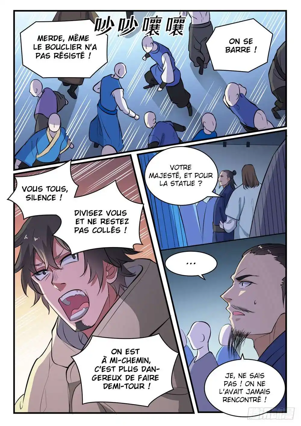 Bai Lian Cheng Shen 434 page 2