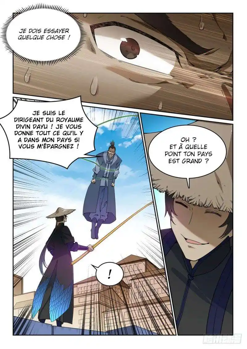 Bai Lian Cheng Shen 440 page 6
