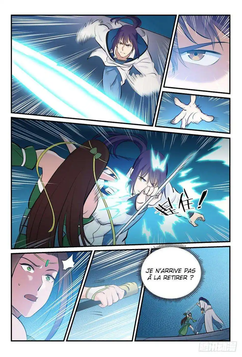 Bai Lian Cheng Shen 255 page 3