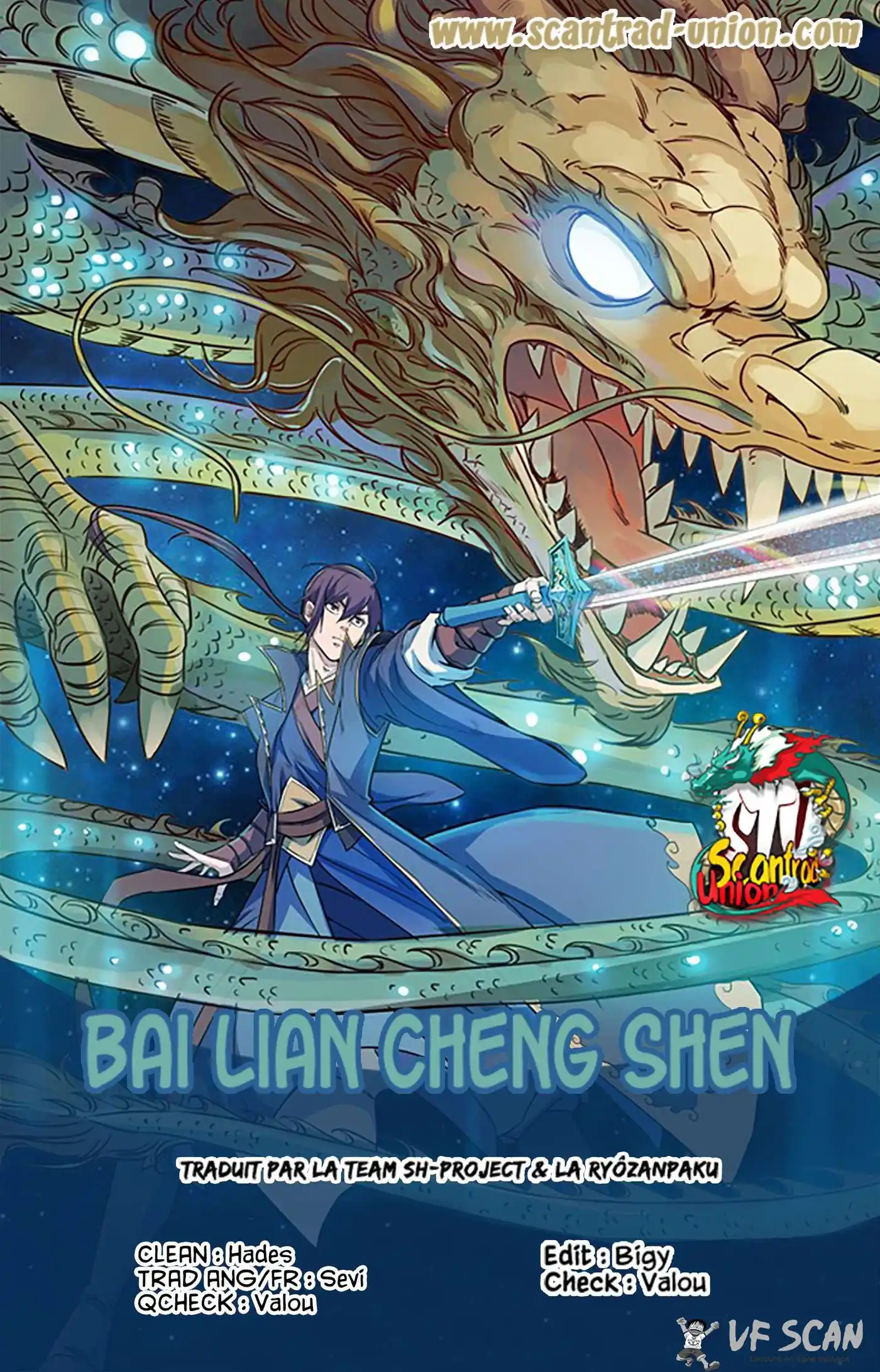 Bai Lian Cheng Shen 610 page 1