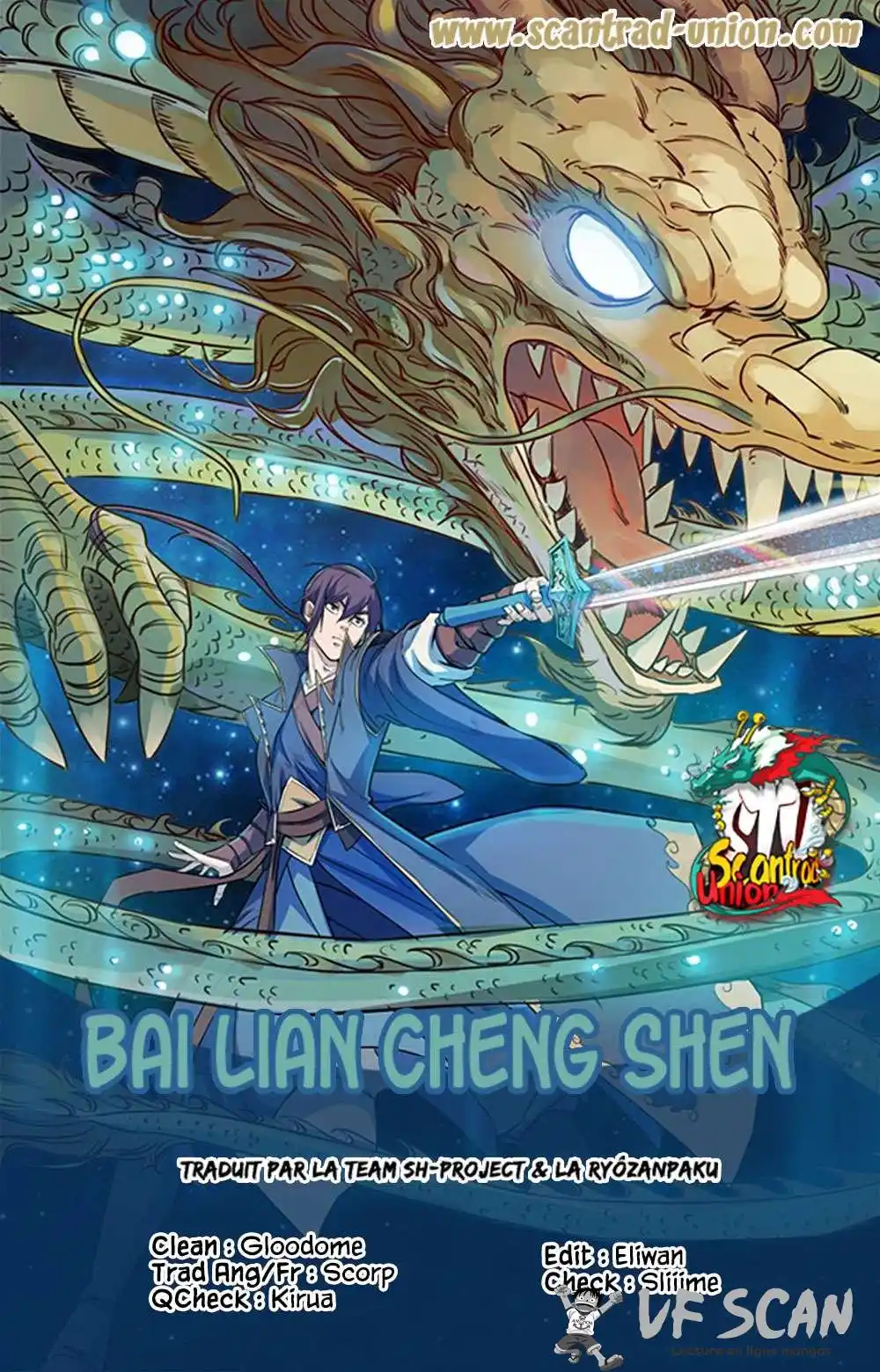 Bai Lian Cheng Shen 345 page 1