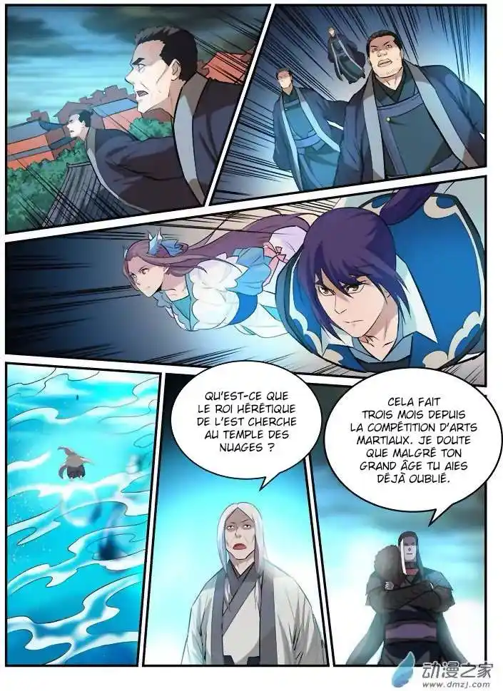 Bai Lian Cheng Shen 196 page 7