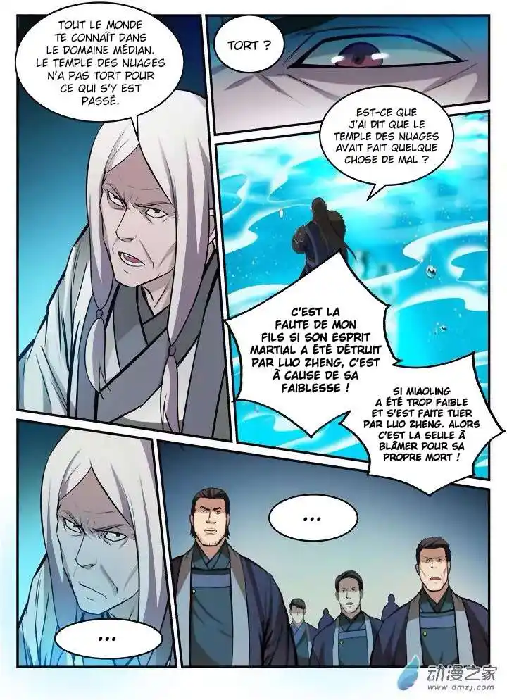 Bai Lian Cheng Shen 196 page 8