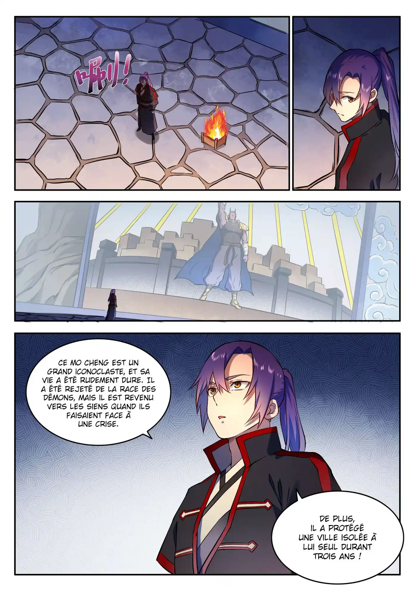 Bai Lian Cheng Shen 628 page 3