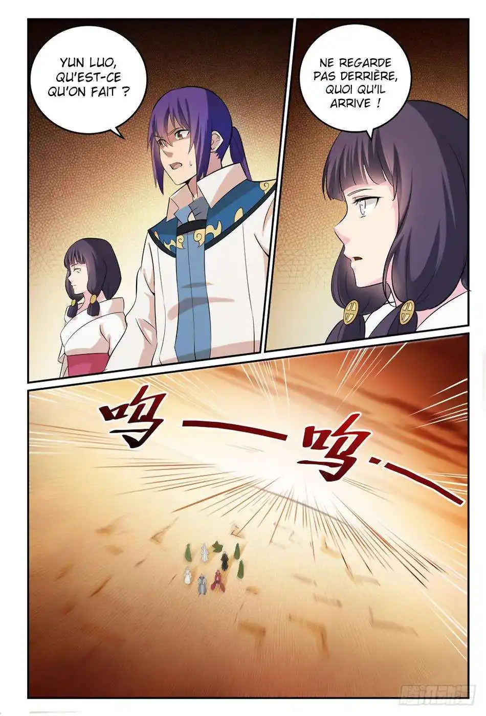 Bai Lian Cheng Shen 282 page 3