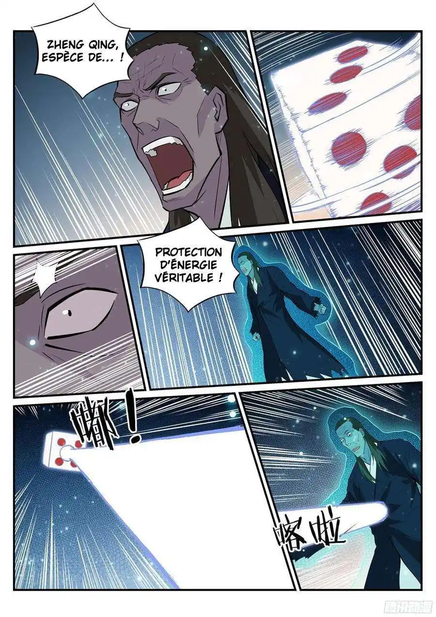 Bai Lian Cheng Shen 209 page 6