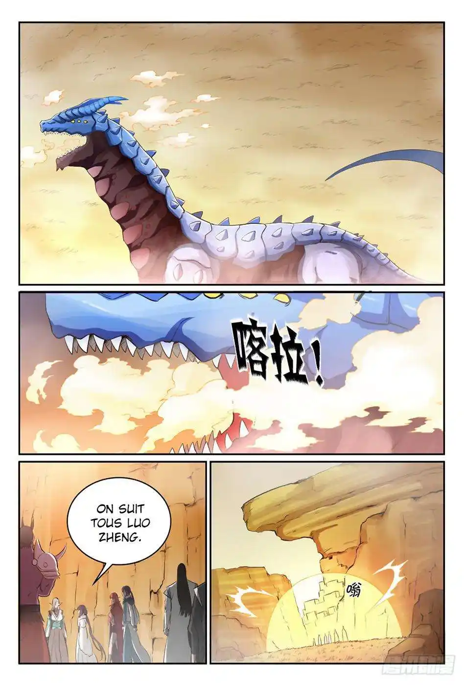 Bai Lian Cheng Shen 297 page 4