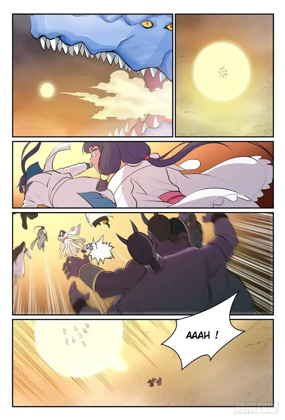 Bai Lian Cheng Shen 297 page 5
