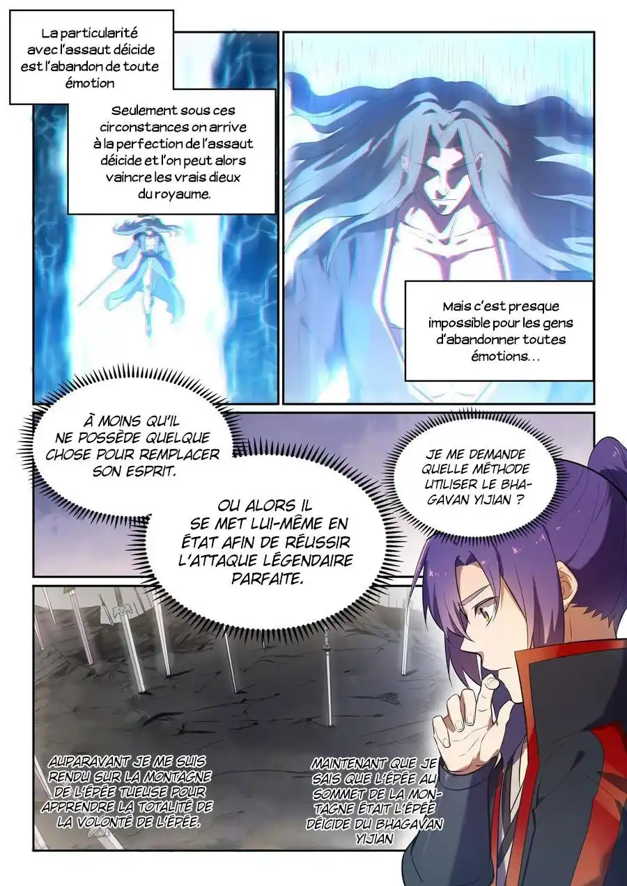 Bai Lian Cheng Shen 537 page 5