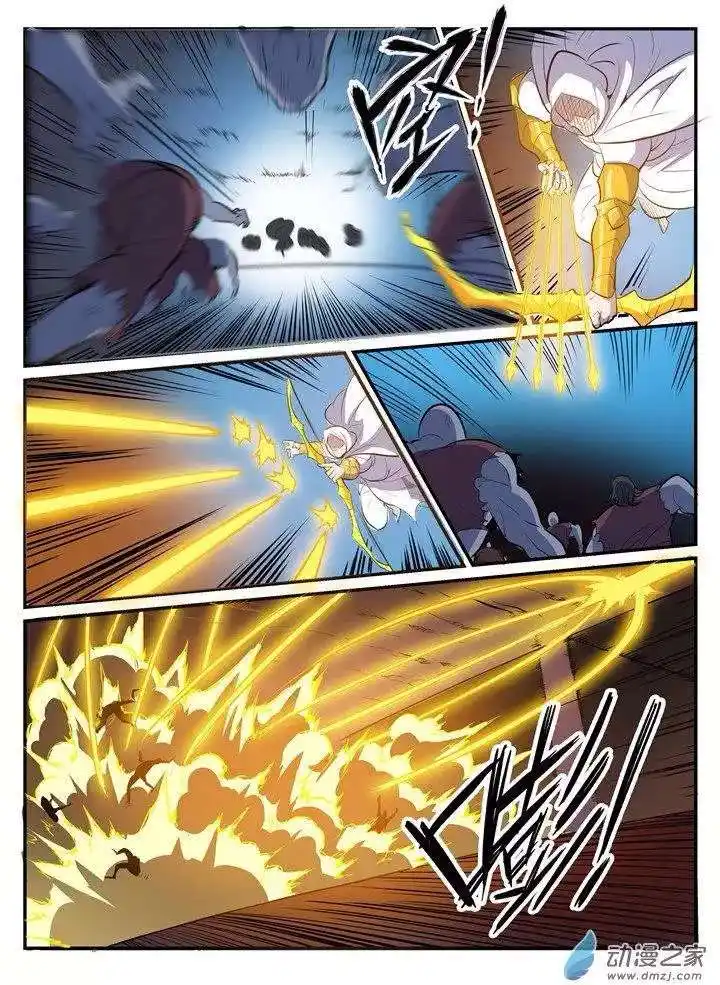 Bai Lian Cheng Shen 200 page 10