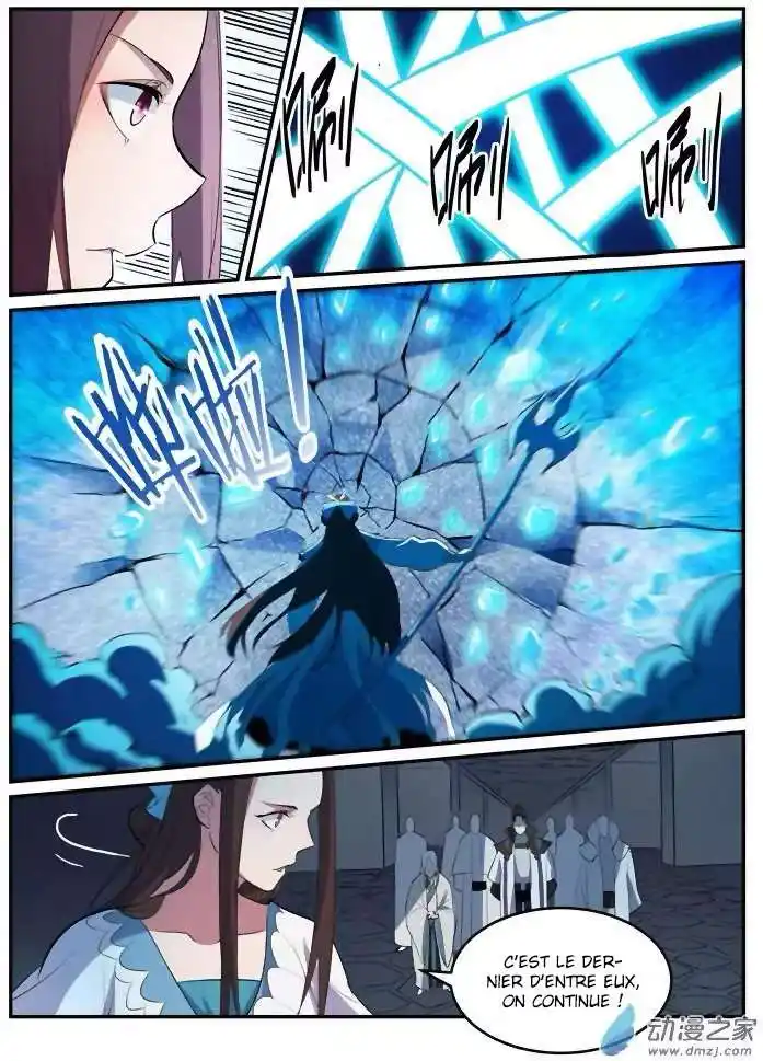 Bai Lian Cheng Shen 200 page 8