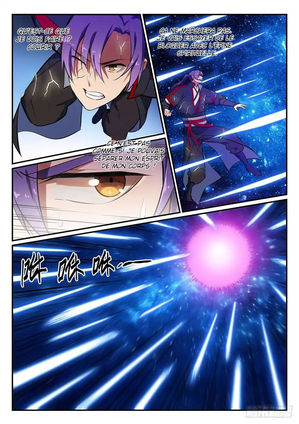 Bai Lian Cheng Shen 392 page 2