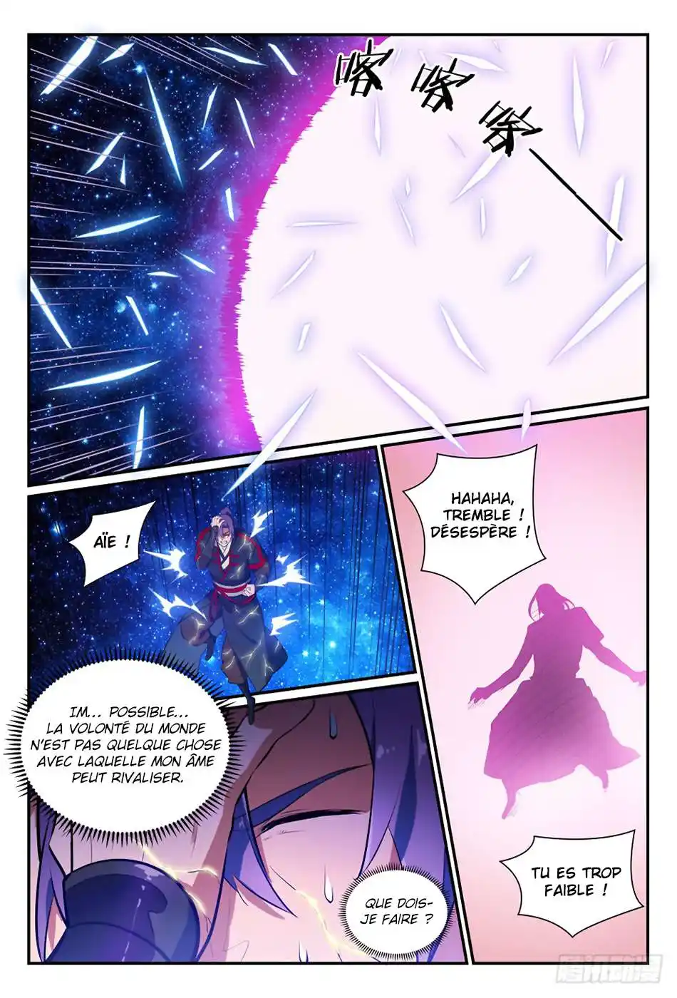 Bai Lian Cheng Shen 392 page 3