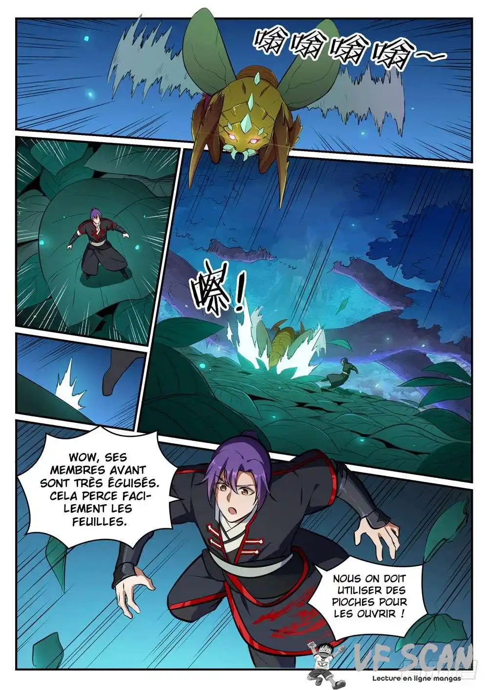 Bai Lian Cheng Shen 405 page 1