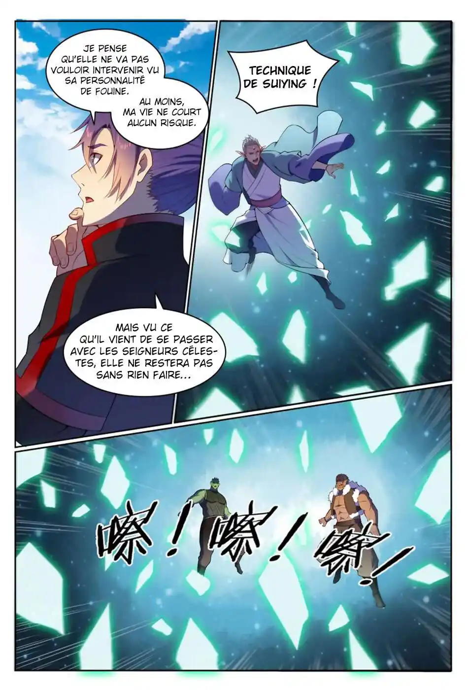 Bai Lian Cheng Shen 565 page 3