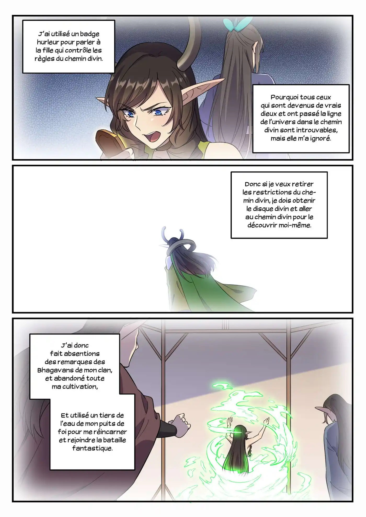 Bai Lian Cheng Shen 661 page 13