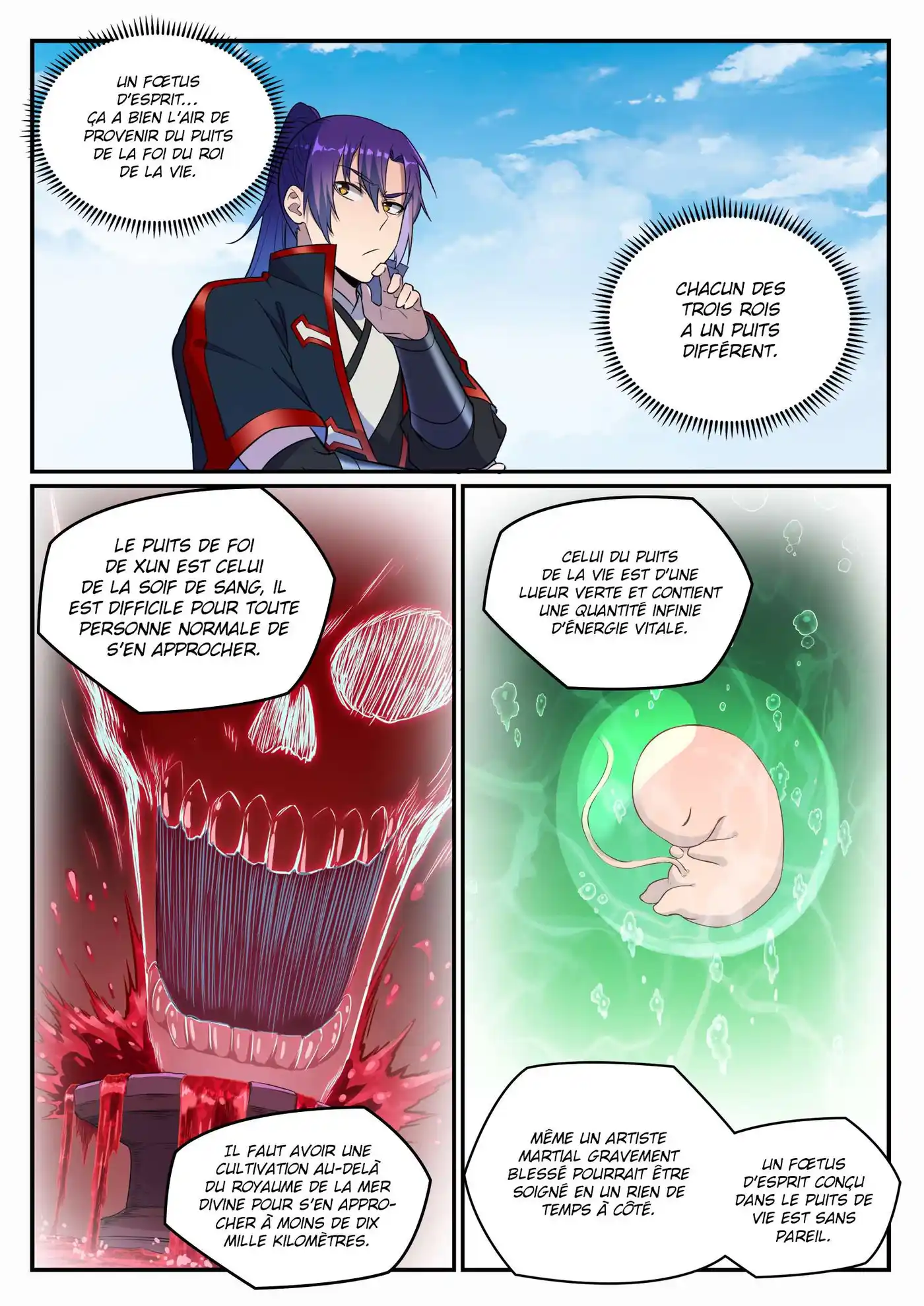 Bai Lian Cheng Shen 661 page 3