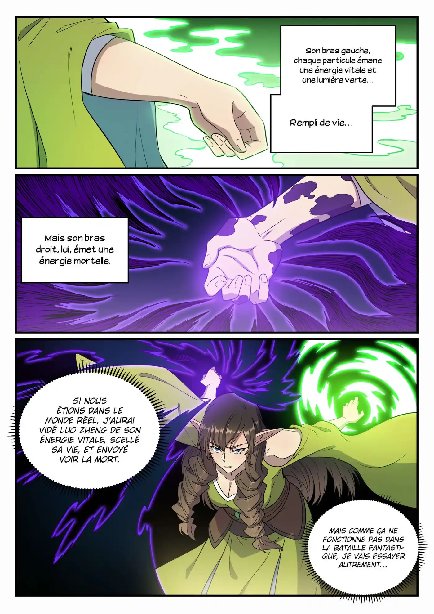 Bai Lian Cheng Shen 661 page 8