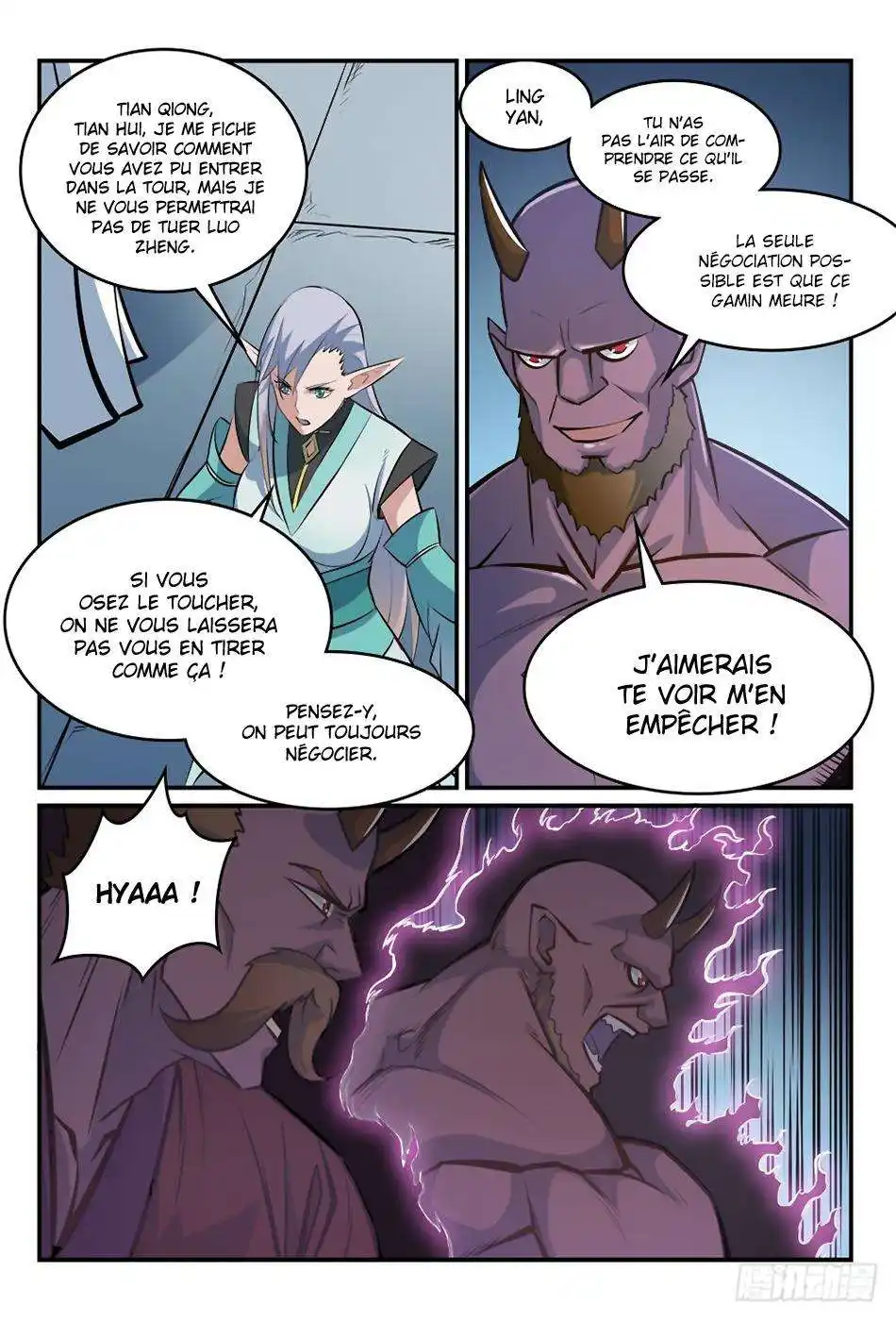 Bai Lian Cheng Shen 258 page 12