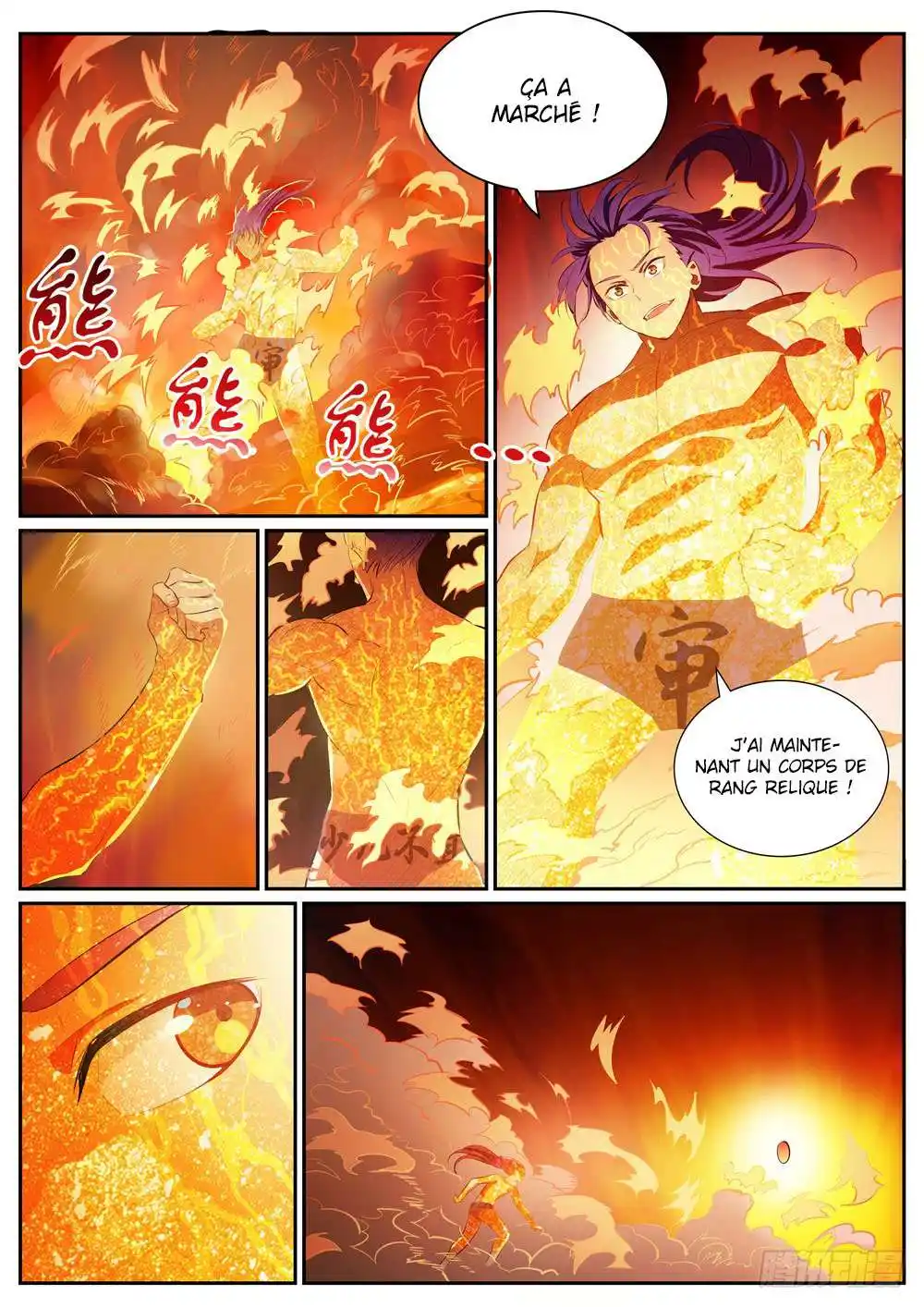 Bai Lian Cheng Shen 387 page 4
