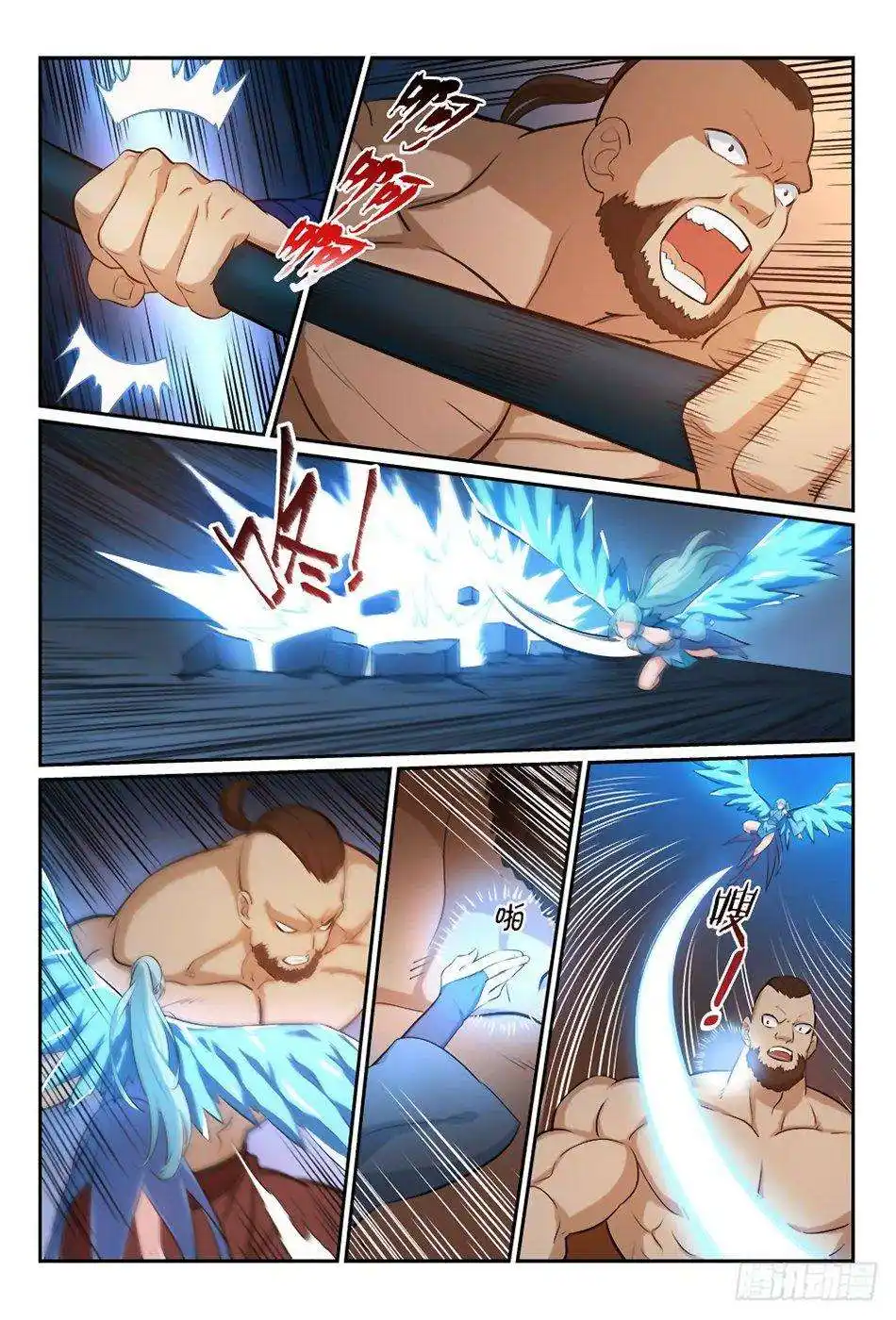 Bai Lian Cheng Shen 265 page 11