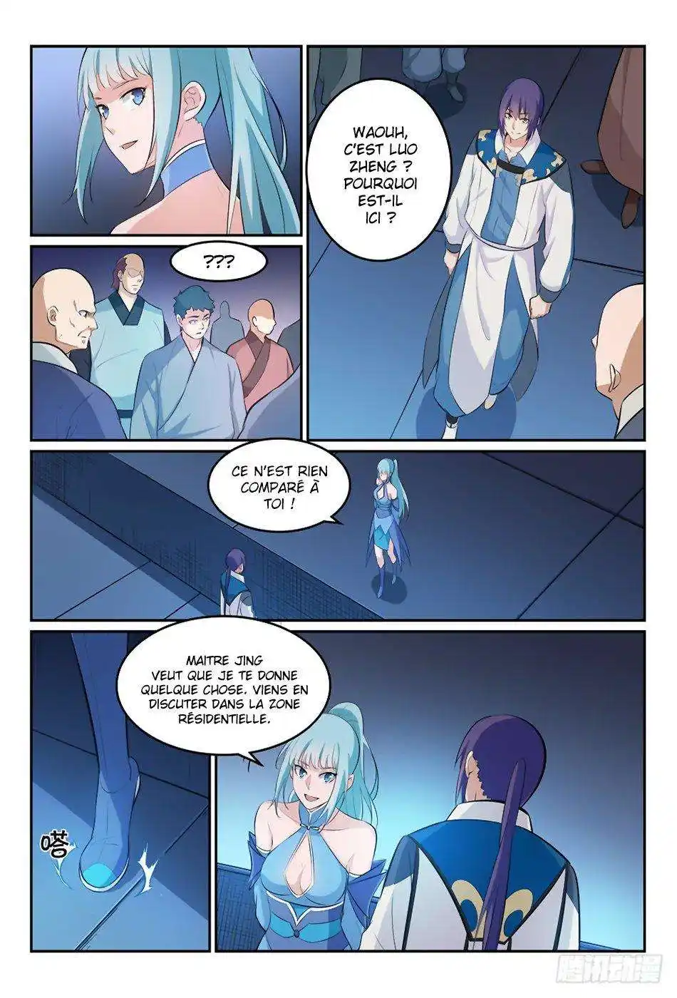 Bai Lian Cheng Shen 265 page 13