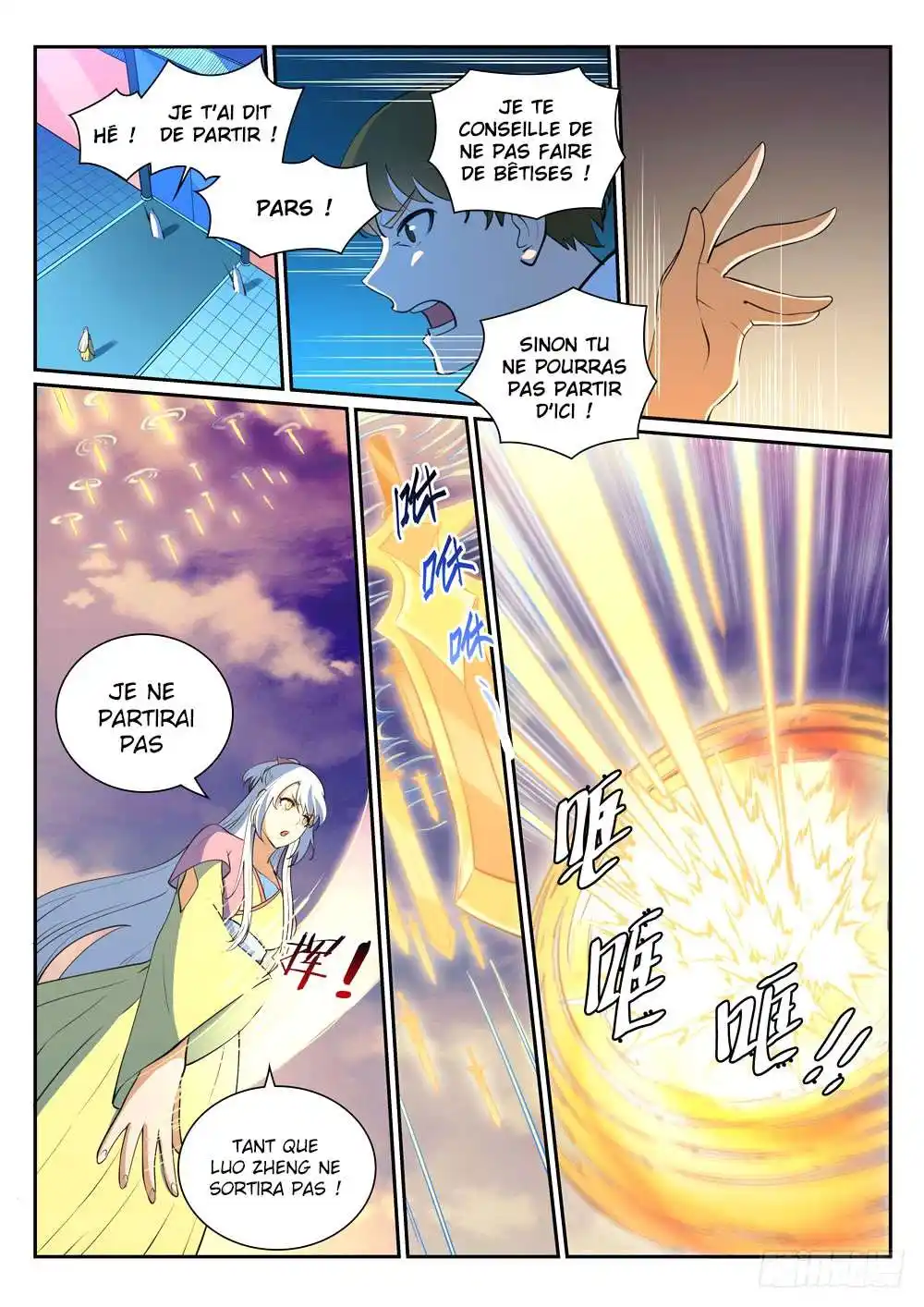 Bai Lian Cheng Shen 326 page 3
