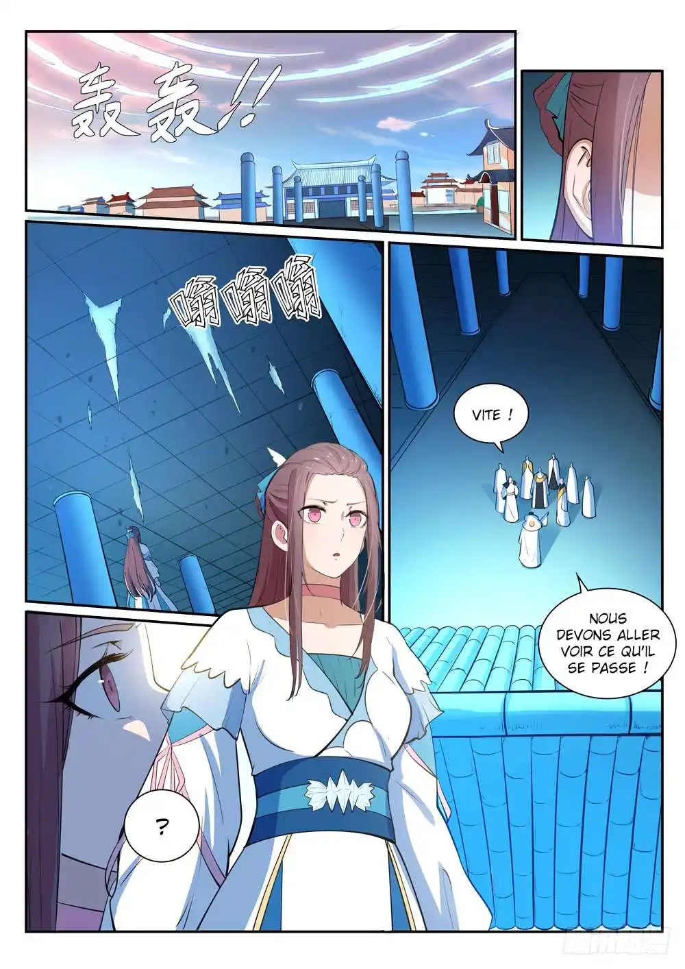 Bai Lian Cheng Shen 326 page 4