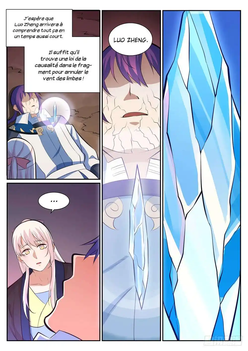 Bai Lian Cheng Shen 346 page 4