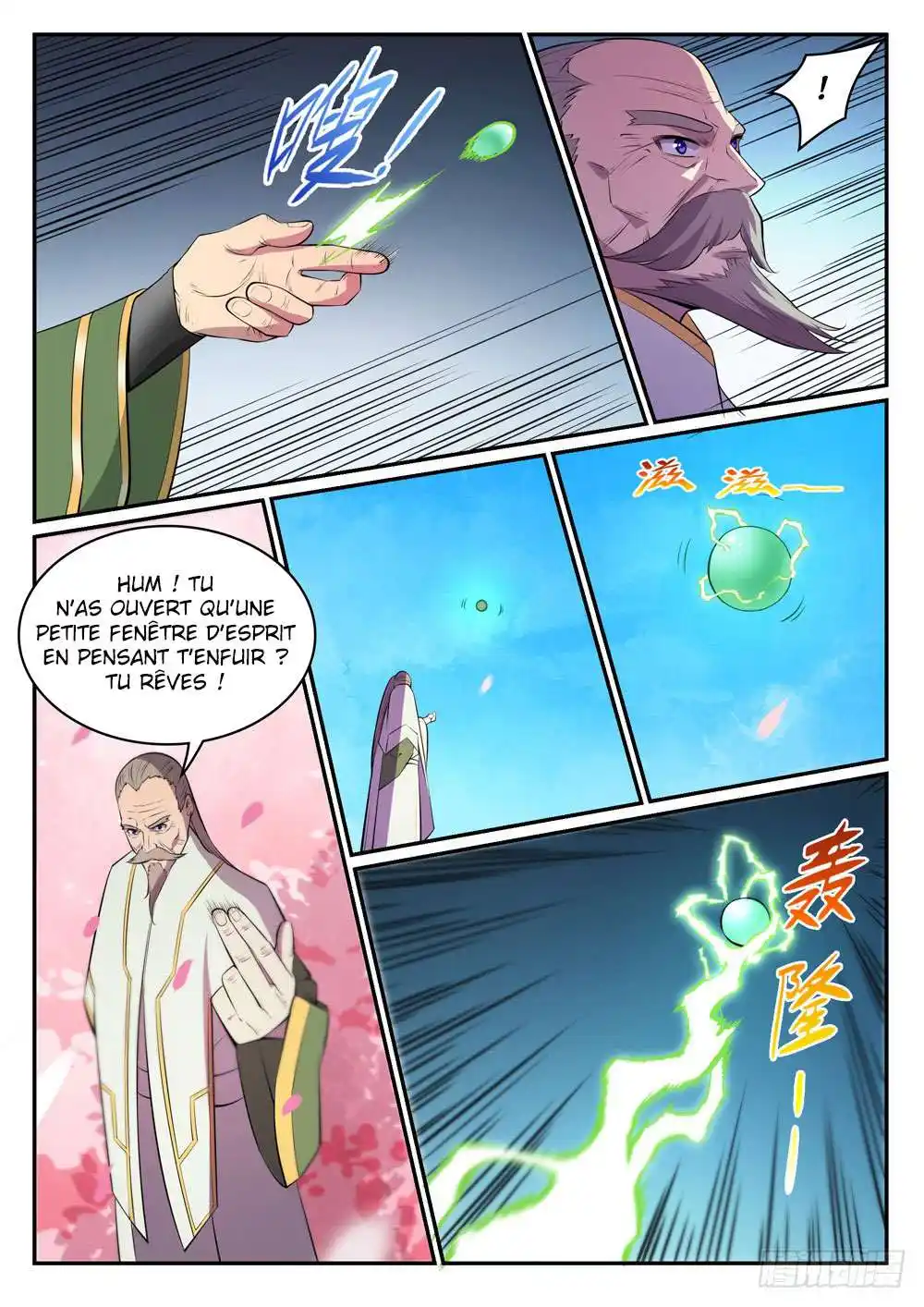 Bai Lian Cheng Shen 469 page 6