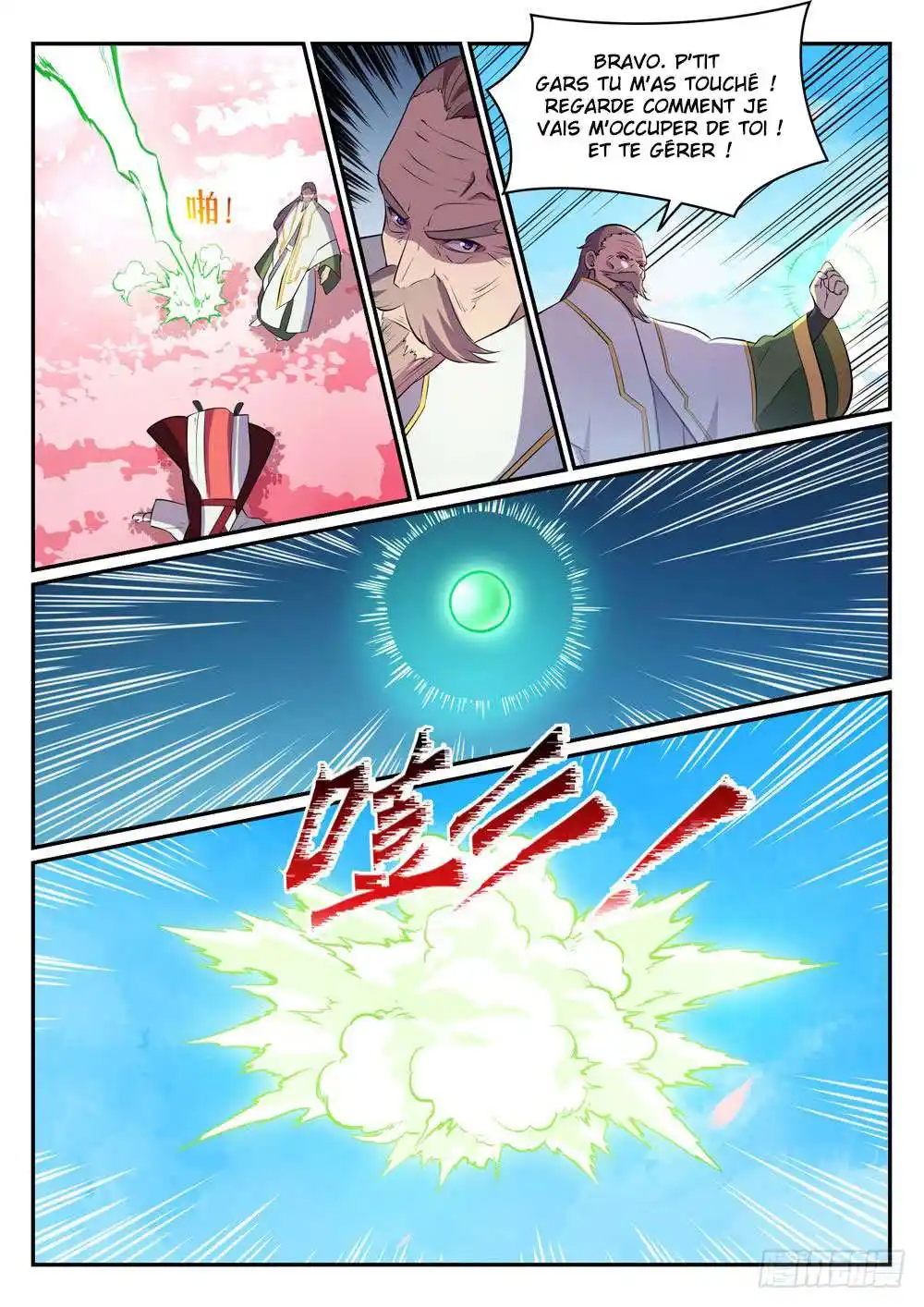 Bai Lian Cheng Shen 469 page 7