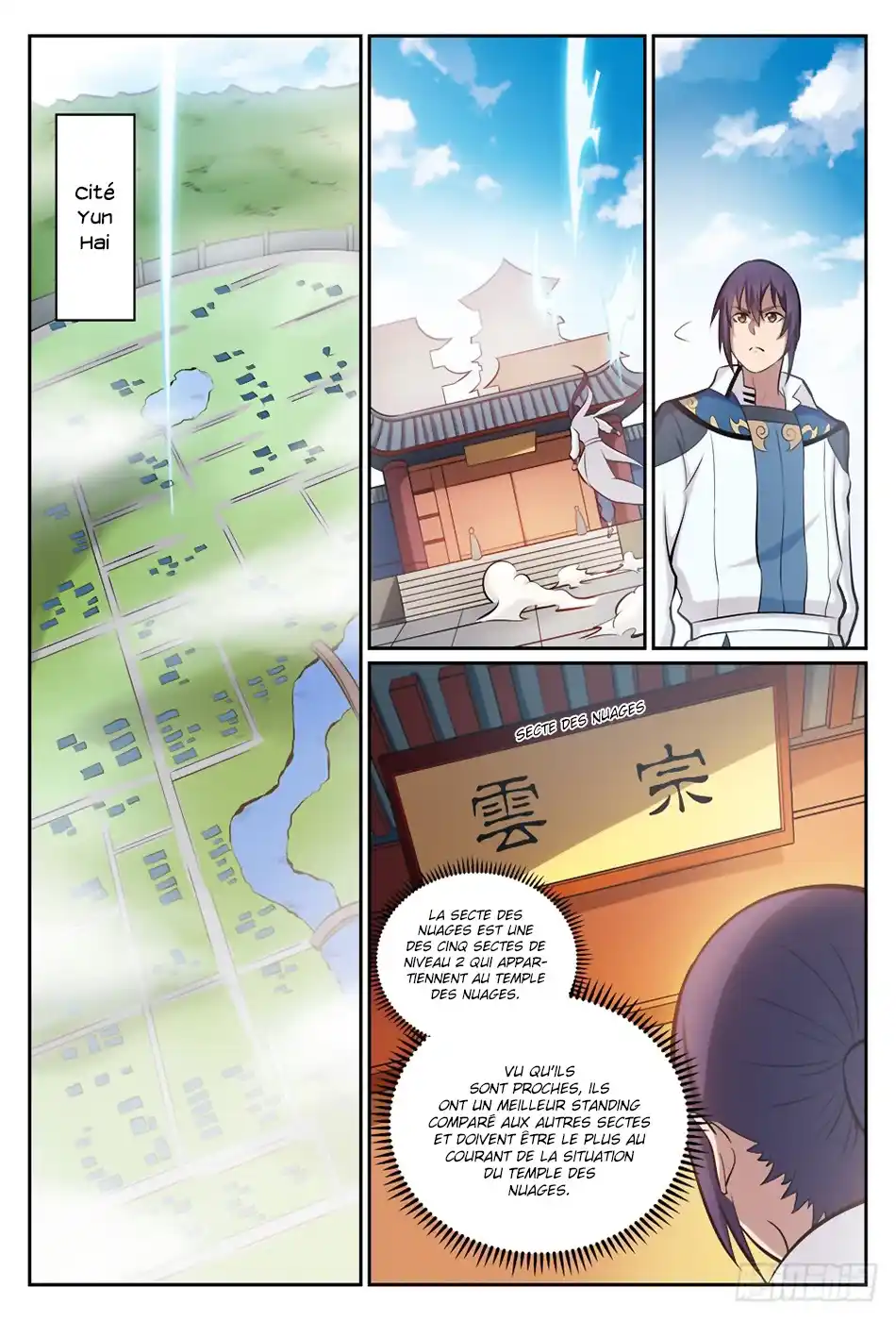 Bai Lian Cheng Shen 316 page 3