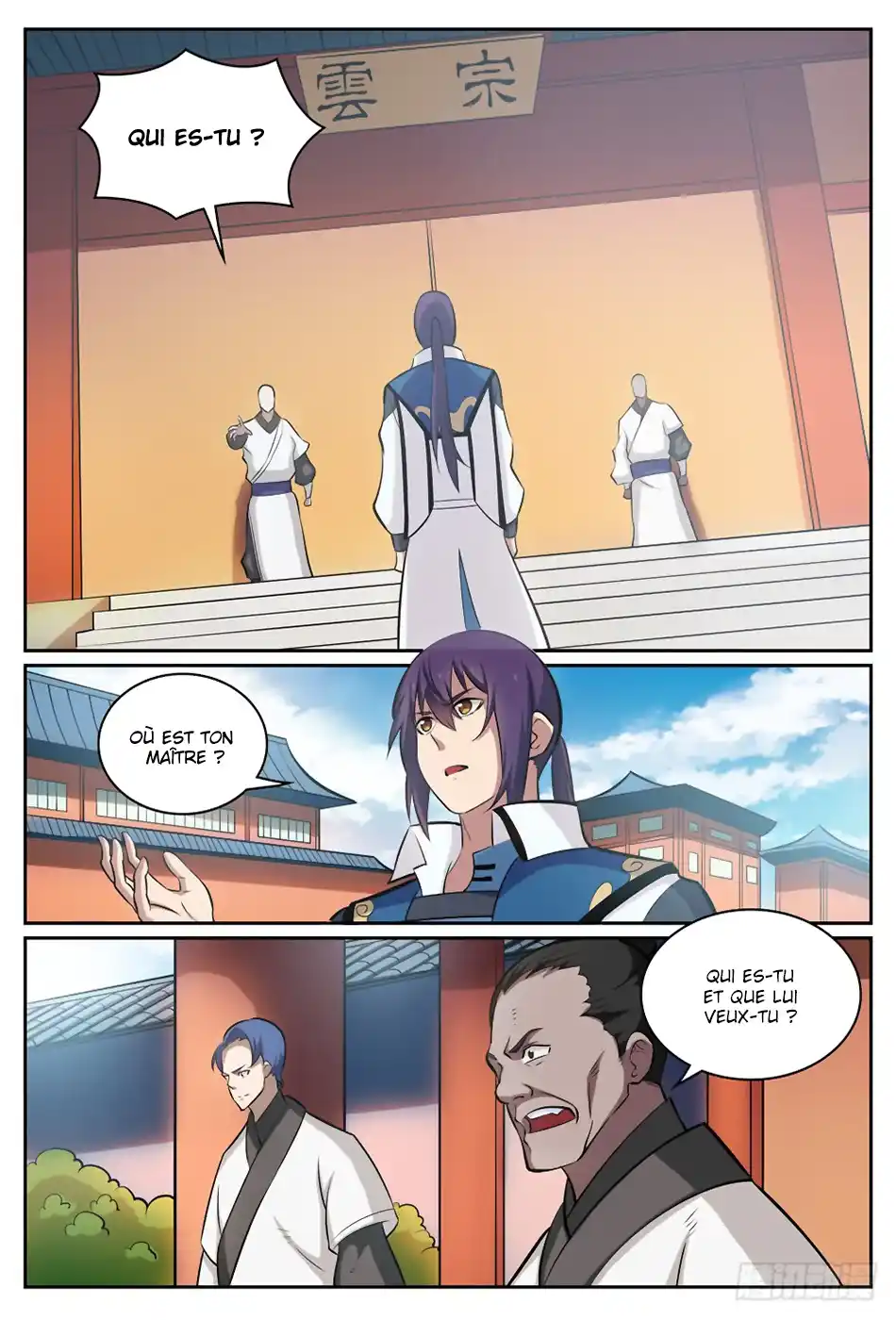 Bai Lian Cheng Shen 316 page 4
