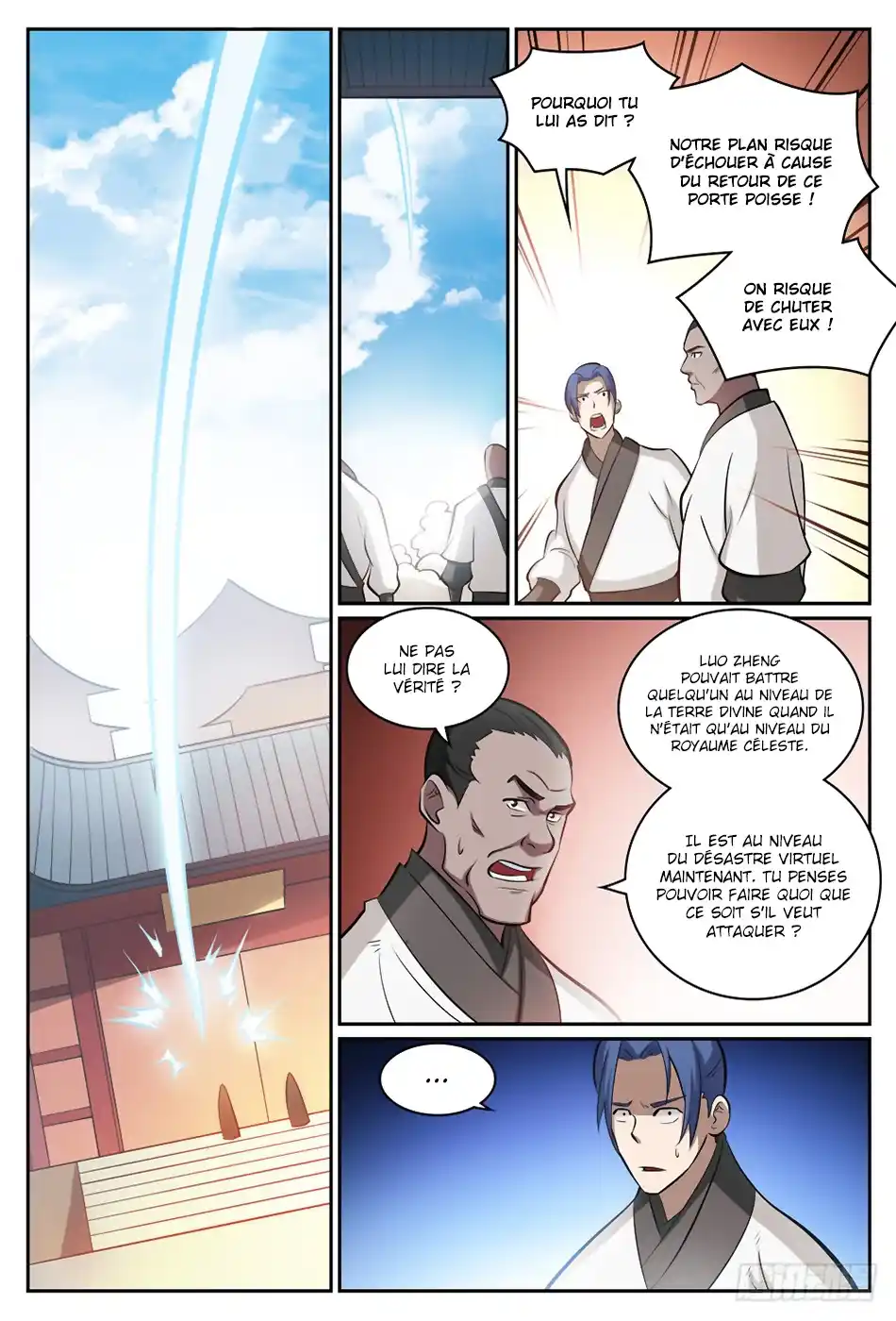 Bai Lian Cheng Shen 316 page 8