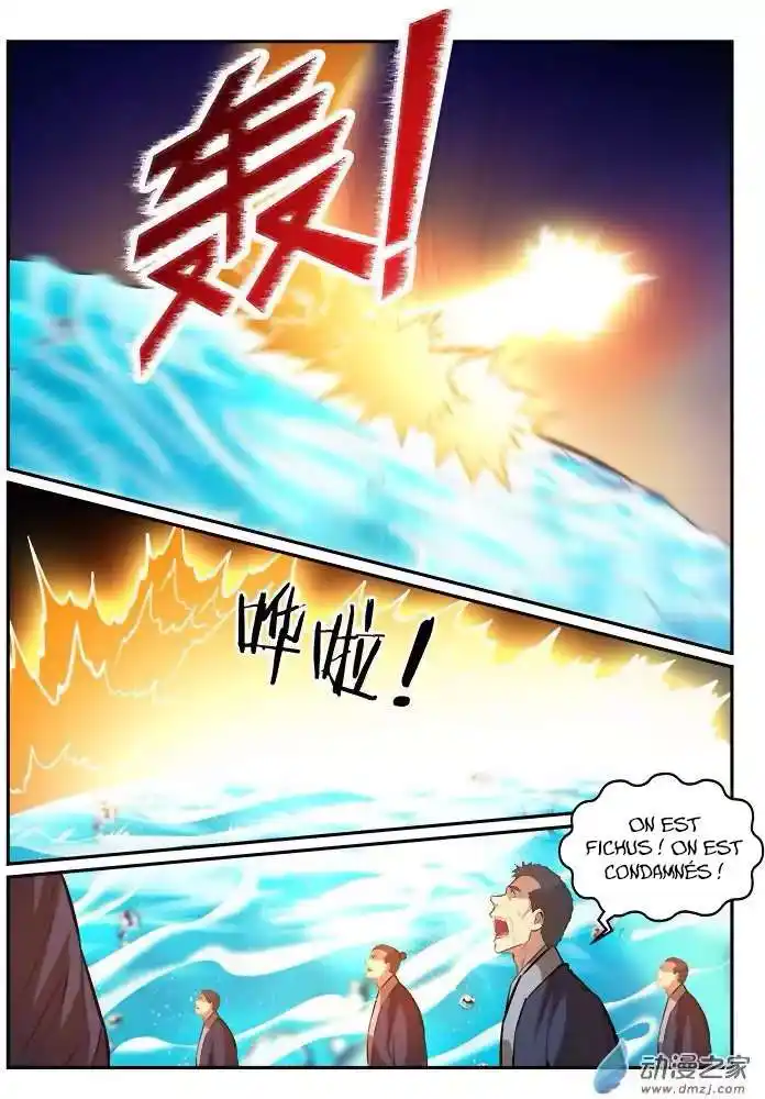 Bai Lian Cheng Shen 197 page 4