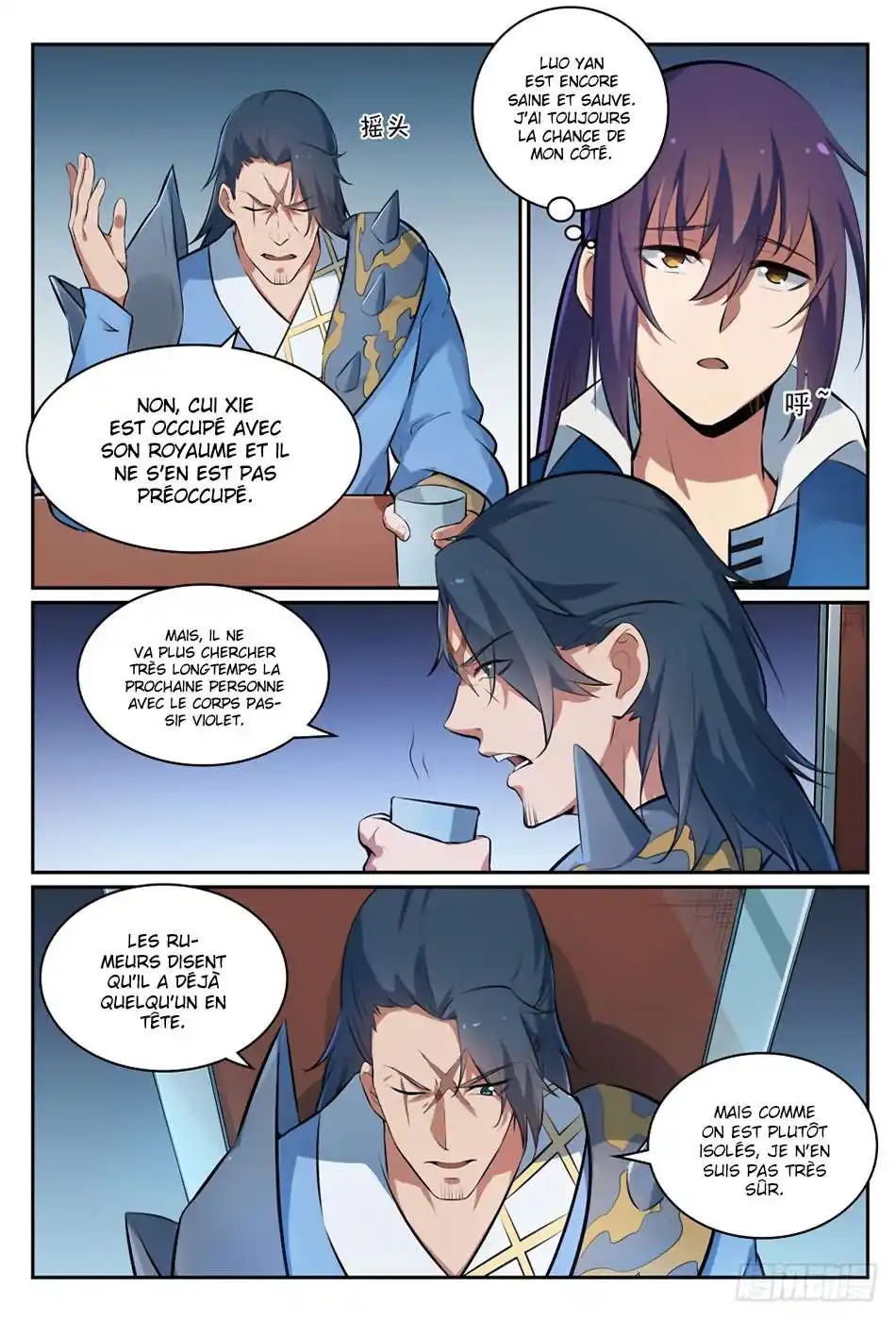 Bai Lian Cheng Shen 305 page 3