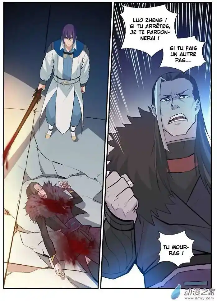 Bai Lian Cheng Shen 187 page 15