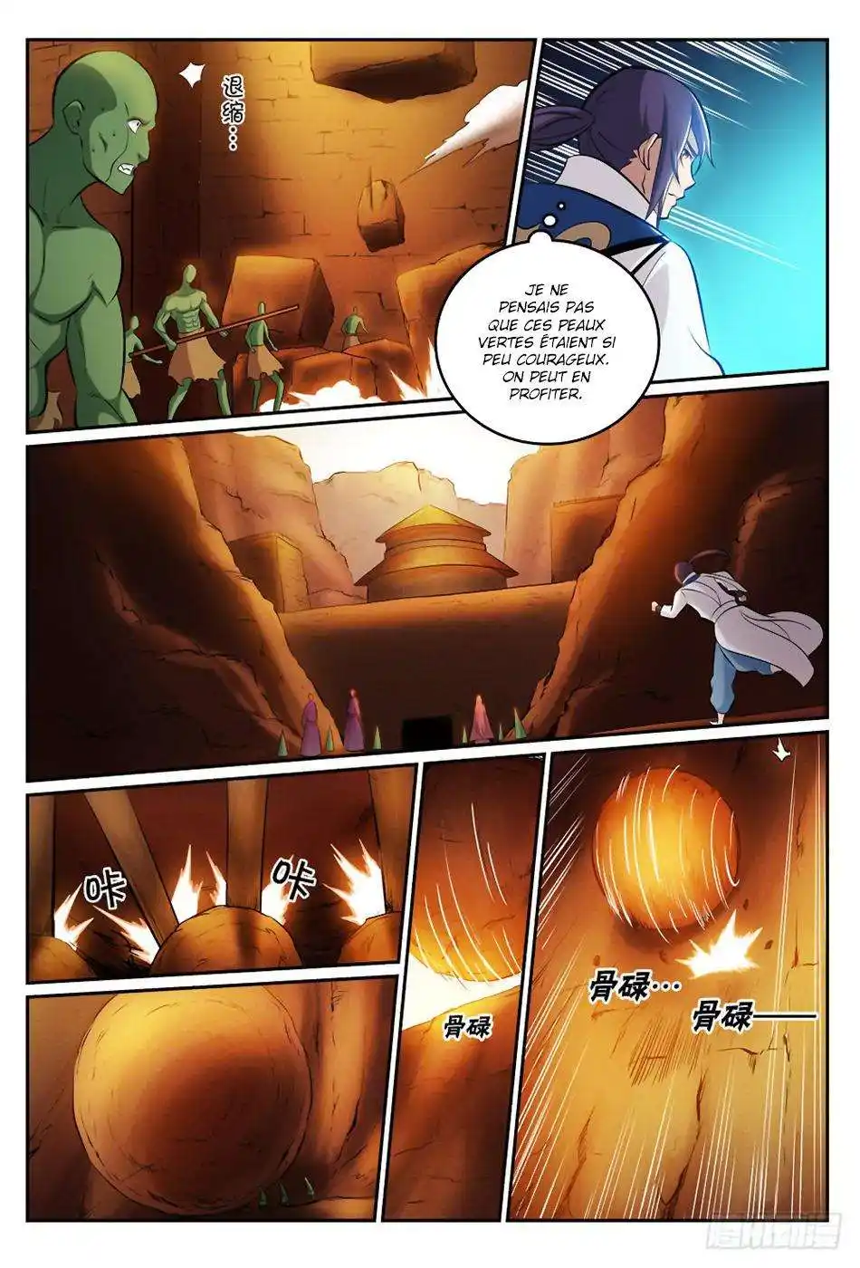 Bai Lian Cheng Shen 295 page 11