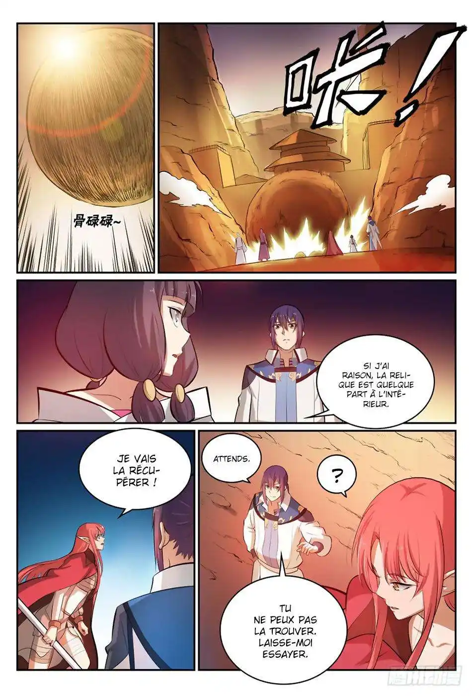 Bai Lian Cheng Shen 295 page 12