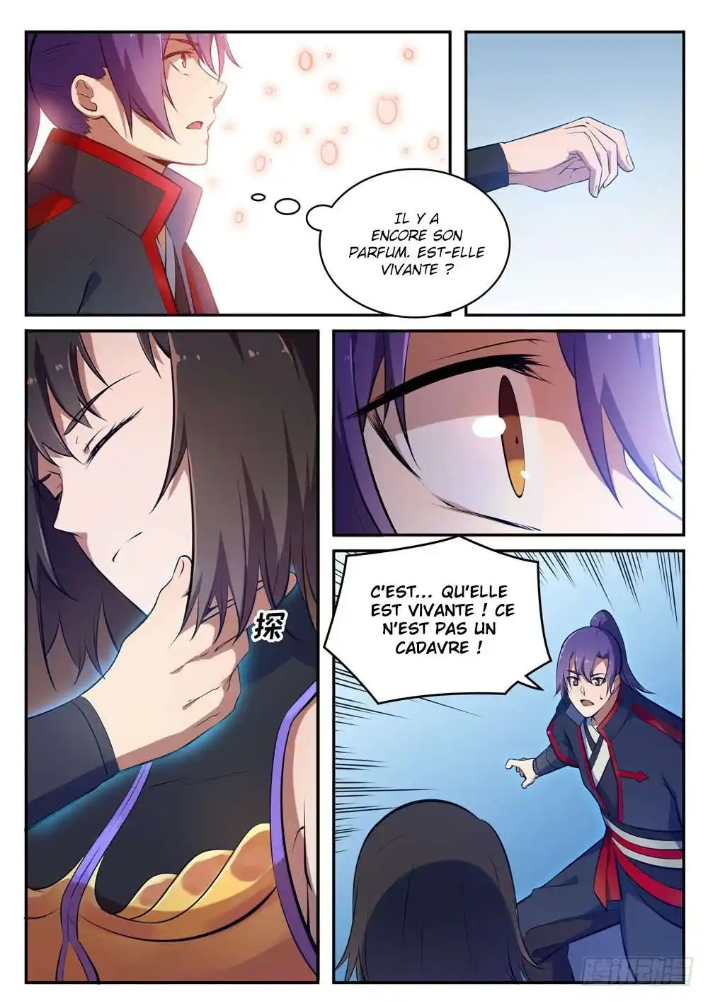 Bai Lian Cheng Shen 428 page 11